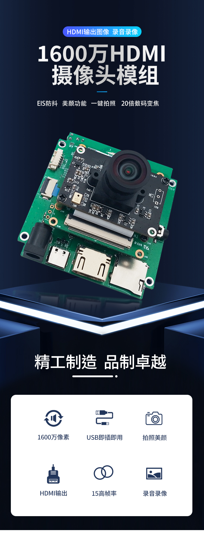 1682391121209745.jpg 未標(biāo)題-1_01.jpg