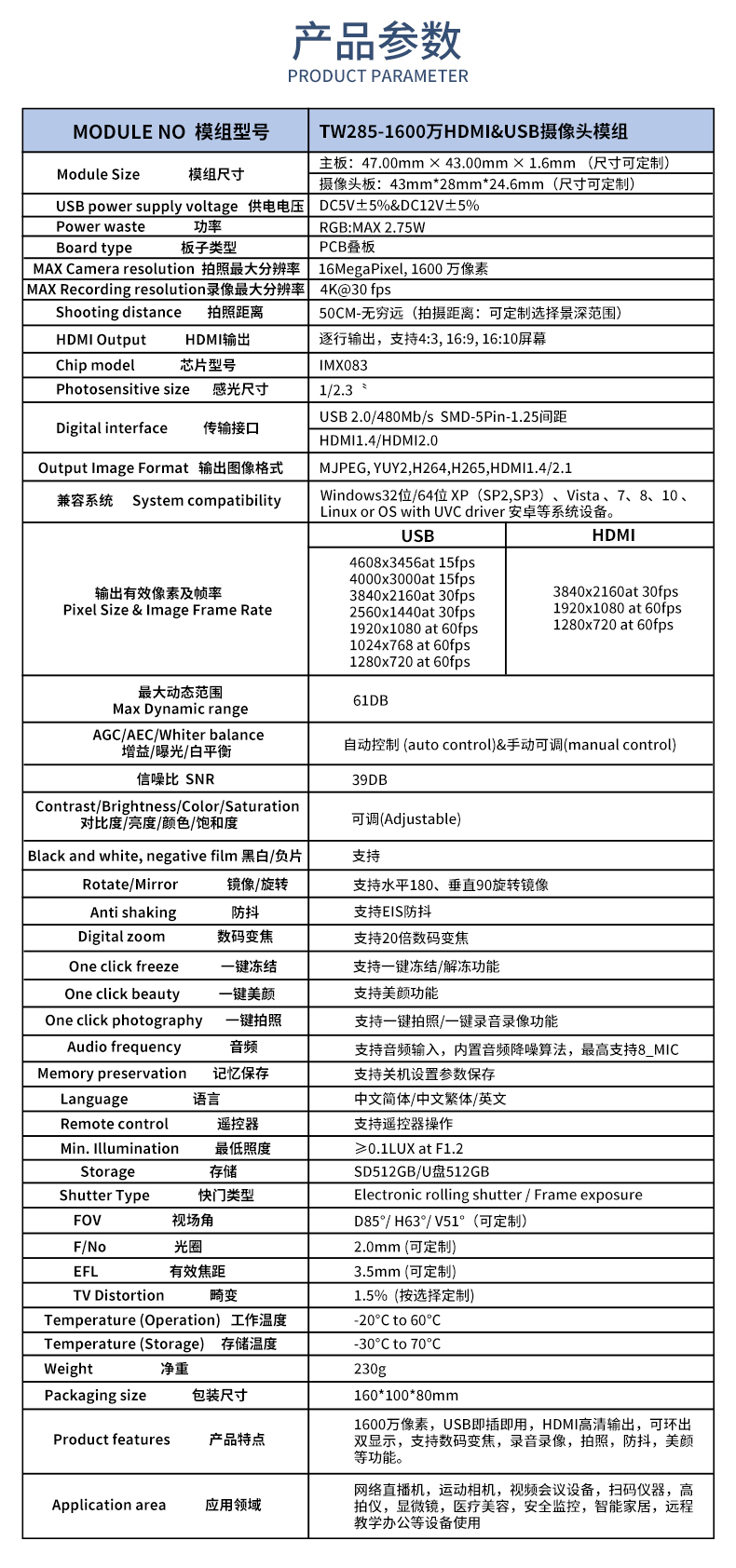 1682391127268889.jpg 未標(biāo)題-1_02.jpg