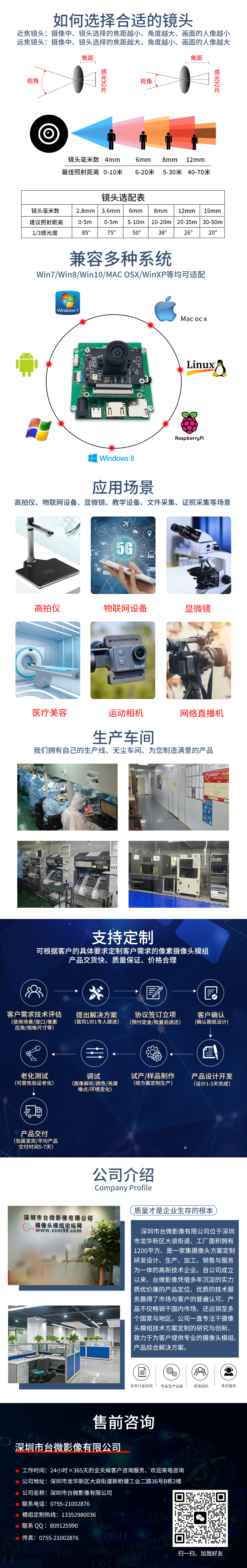 1682391142900769.jpg 共同詳情psd.jpg