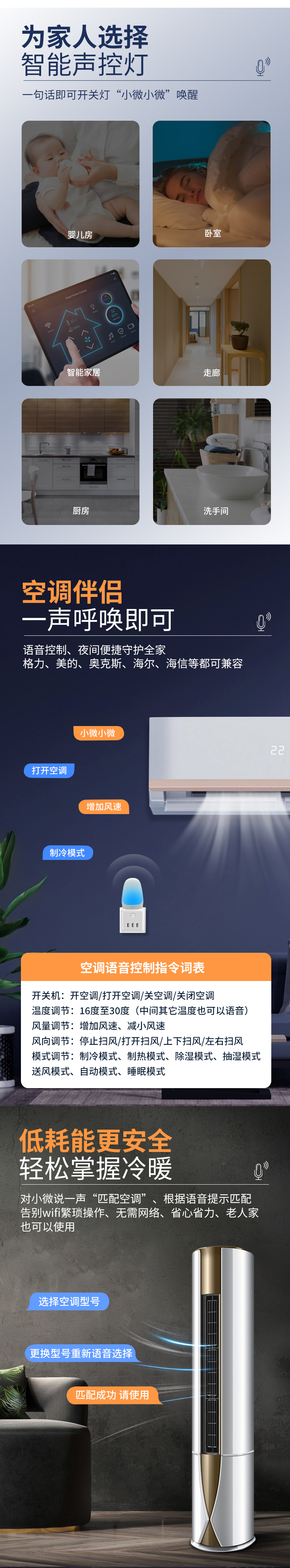 1682391736642085.jpg 詳情頁_02.jpg