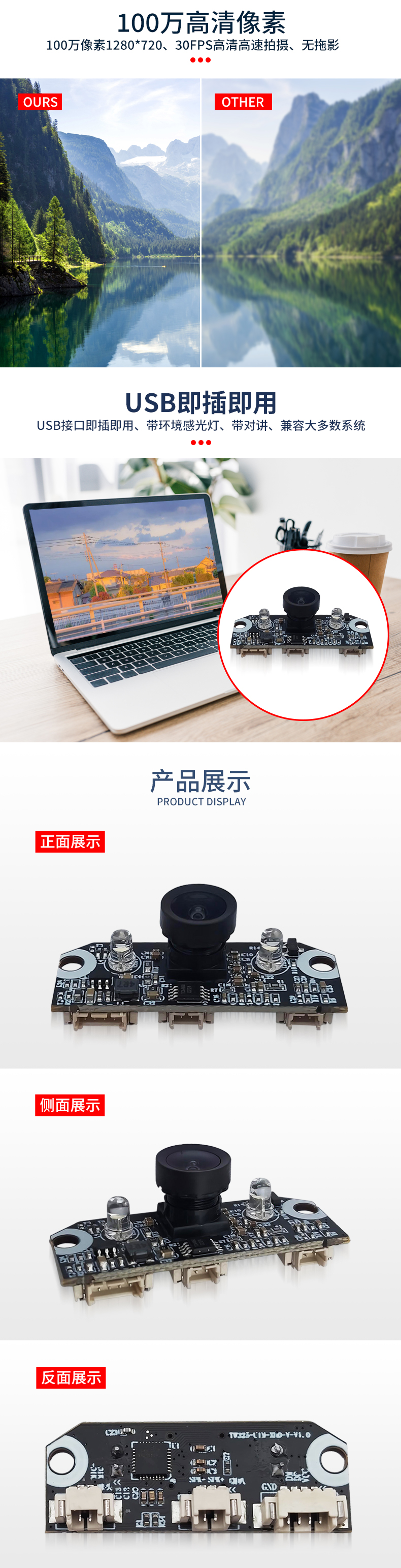 1689576324175629.jpg 詳情頁(yè)_03.jpg