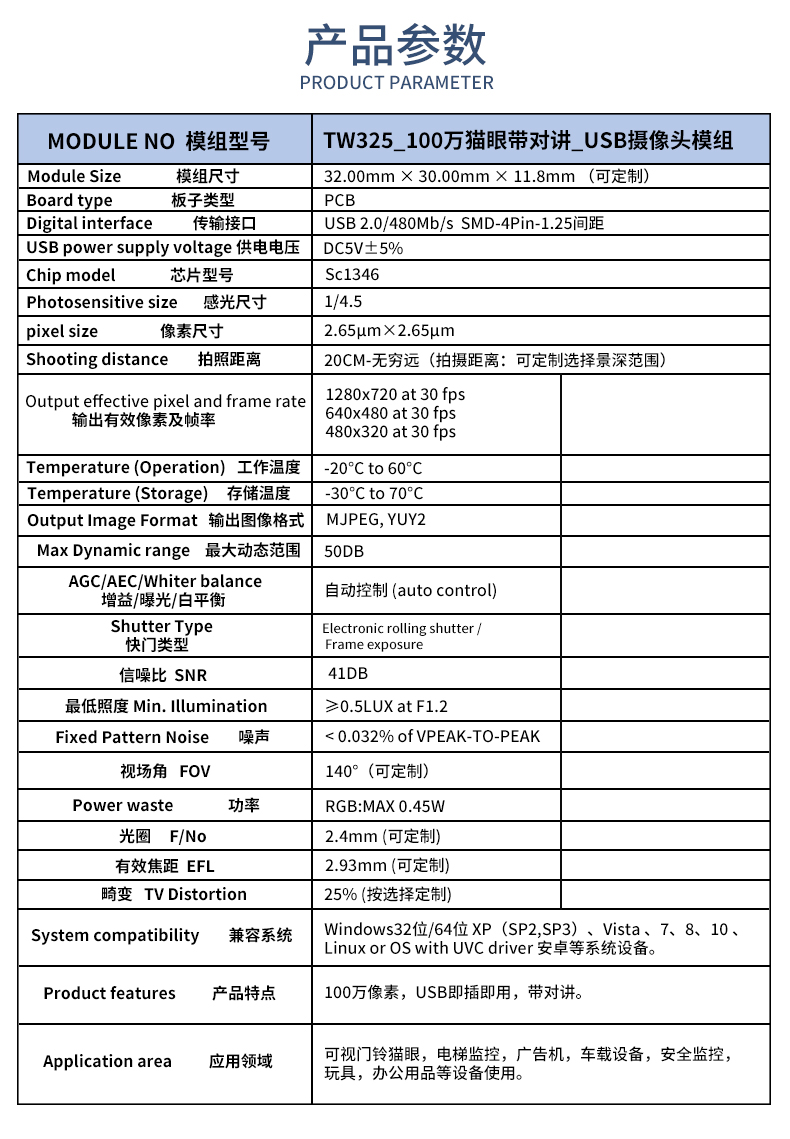 1689677849462114.jpg 未標(biāo)題-2_02.jpg