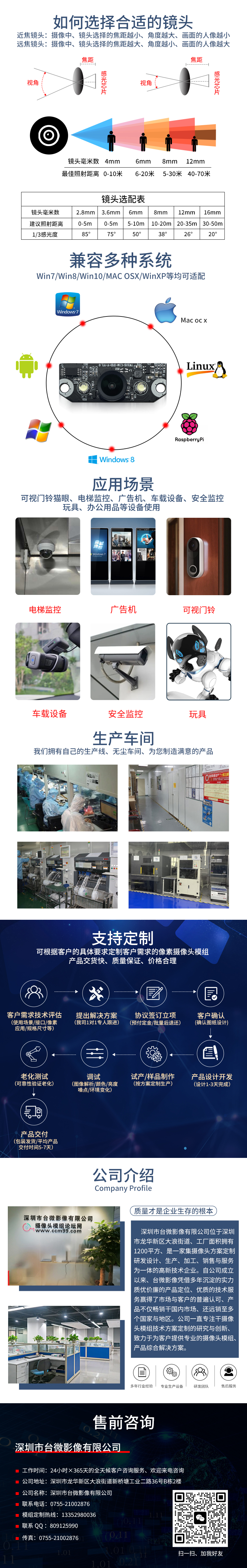 1689677862555618.jpg 共同詳情PSD.jpg