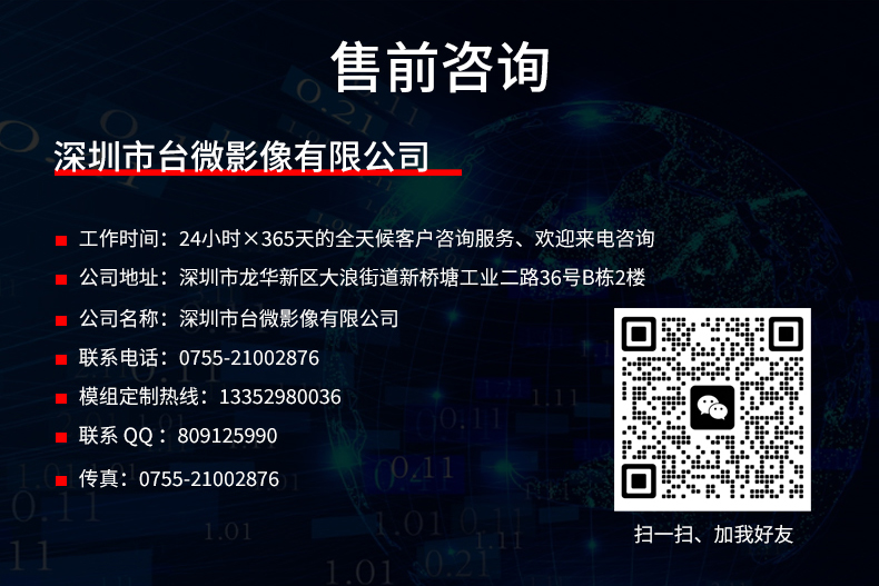 1689677881887161.jpg 詳情_(kāi)15.jpg