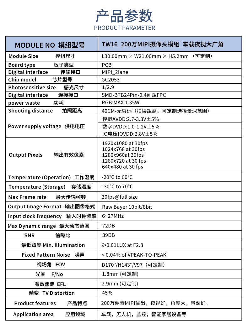 1690274047752006.jpg 未標(biāo)題-2_02.jpg