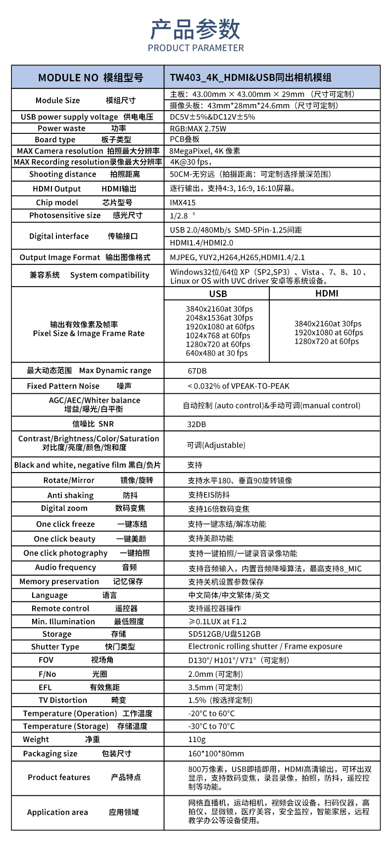 1690886058342106.jpg 未標(biāo)題-2_02.jpg