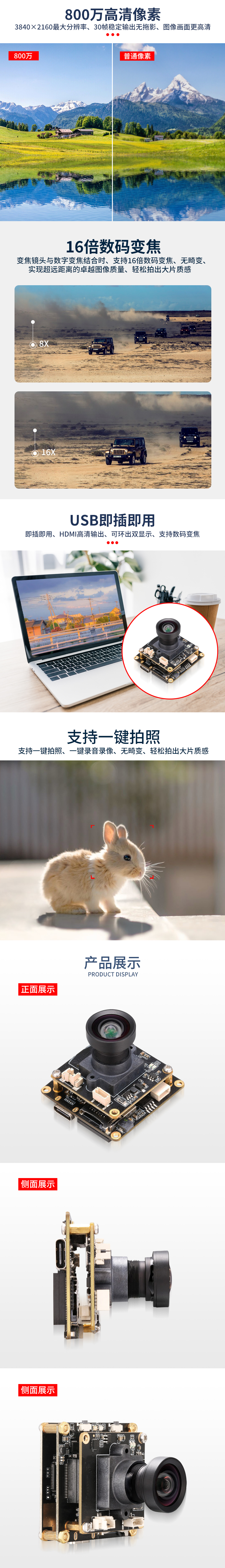 1690886062795839.jpg 未標(biāo)題-2_03.jpg