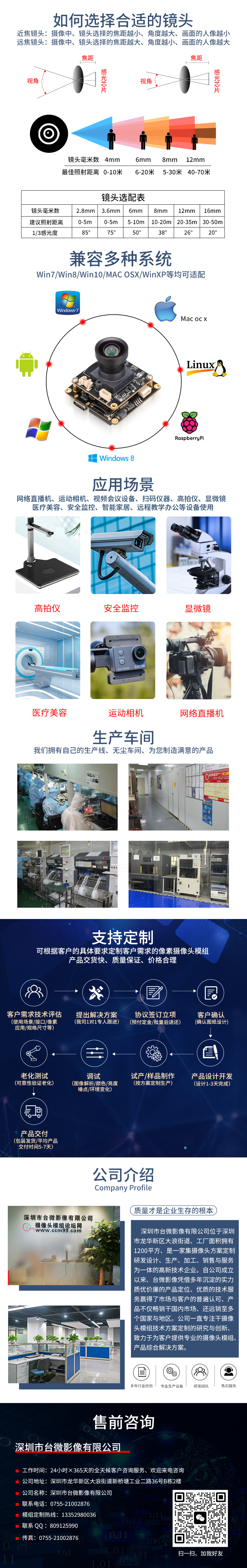 1690886068810481.jpg 共同詳情psd.jpg