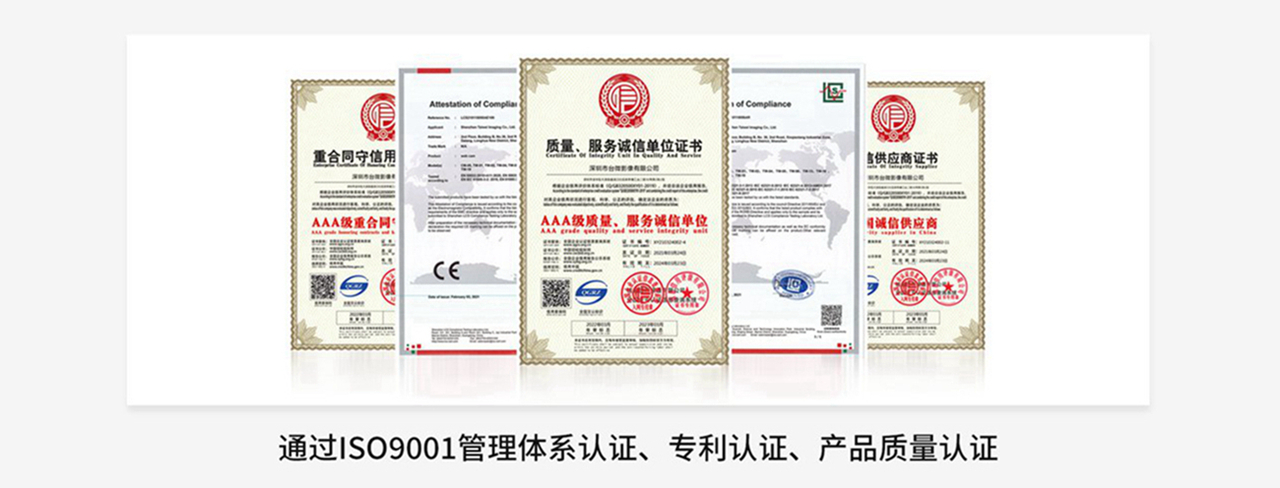 證書(shū) - 副本.jpg