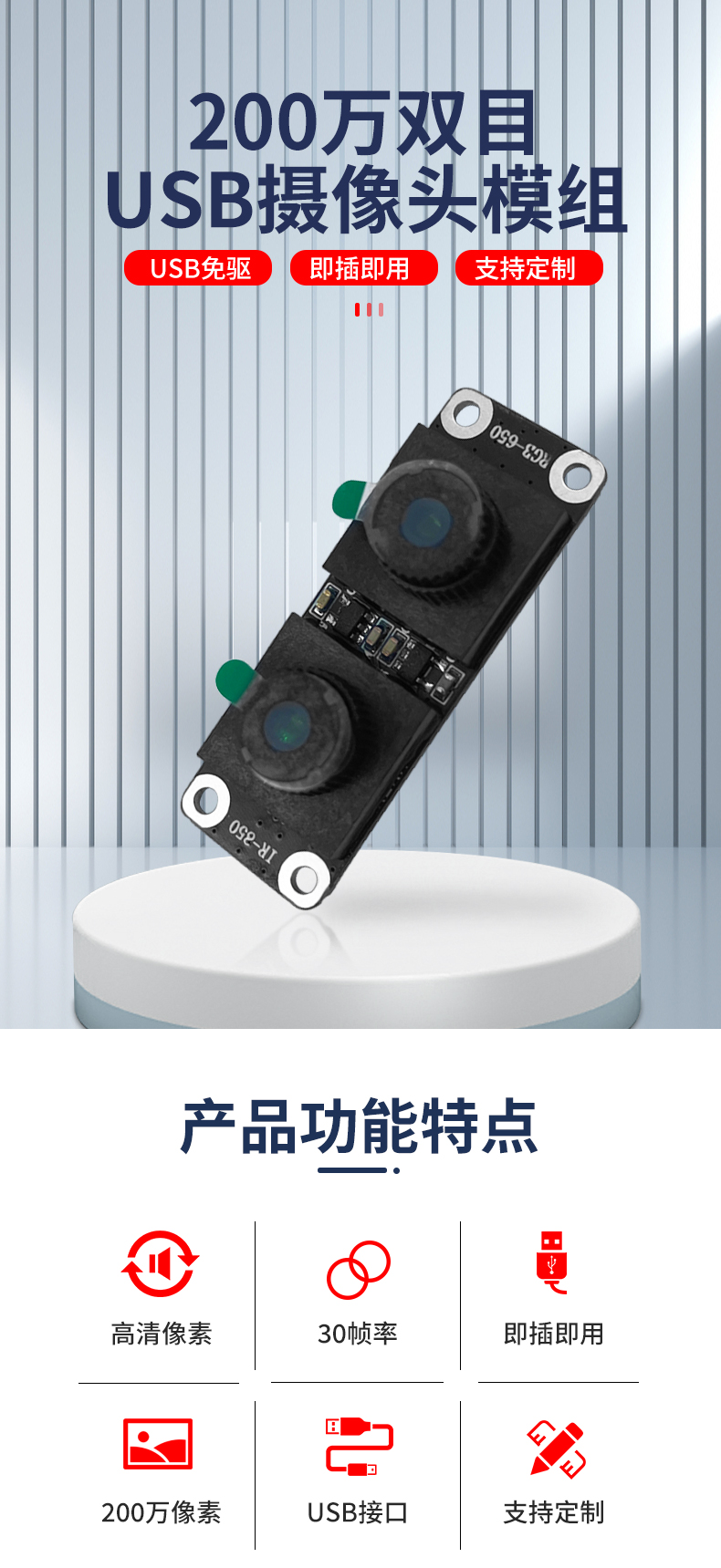 1704278868166304.jpg 未標(biāo)題-2_01.jpg