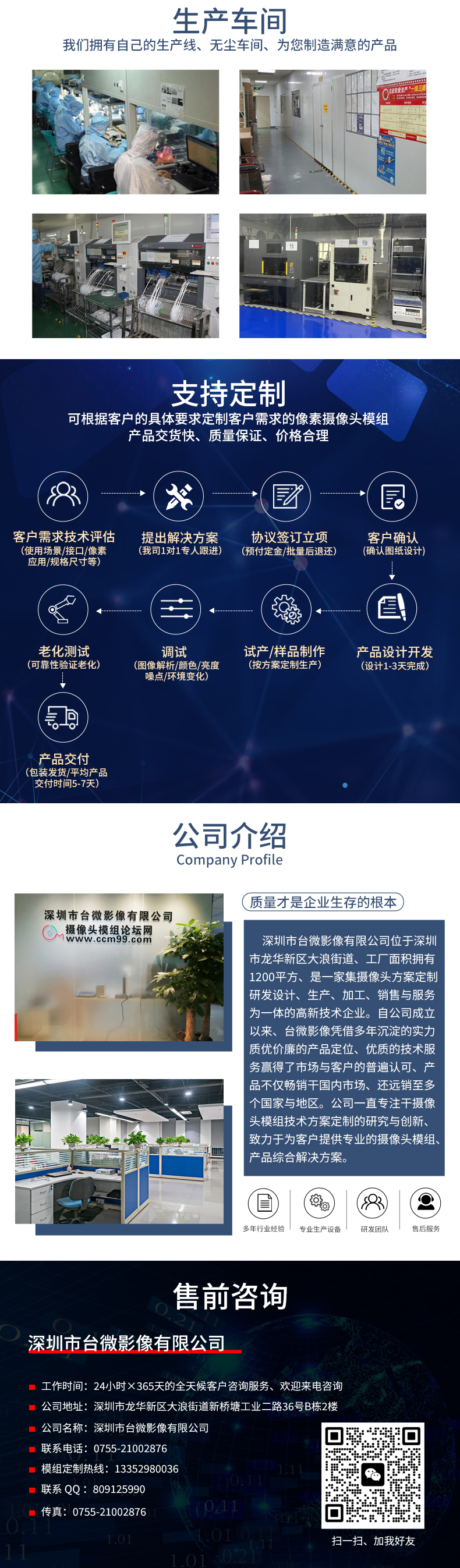 1704278937424942.jpg 共同詳情PSD_02.jpg