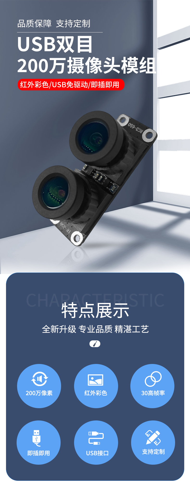 1704363624141093.jpg 未標(biāo)題-2_01.jpg