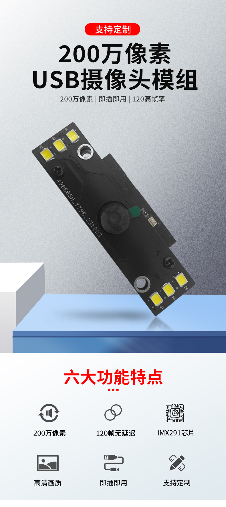 1705645804564700.jpg 未標(biāo)題-2_01.jpg